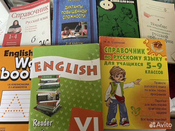 Учебники. Энциклопедия история россии