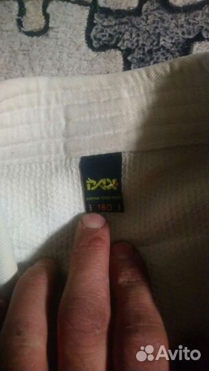 Кимоно Moskito