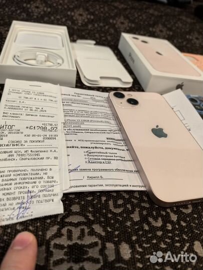 iPhone 13, 128 ГБ