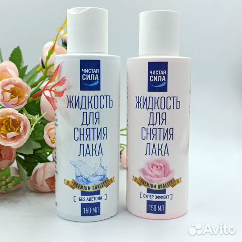 Жидкость для снятия лака с ацетоном и без