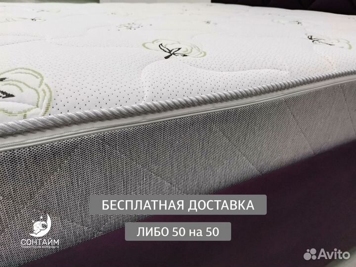 Матрас 80х200 высокий