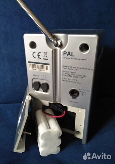 Радиоприемник аналоговый