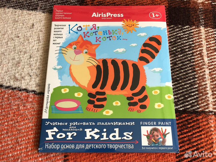 Наборы для детского творчества