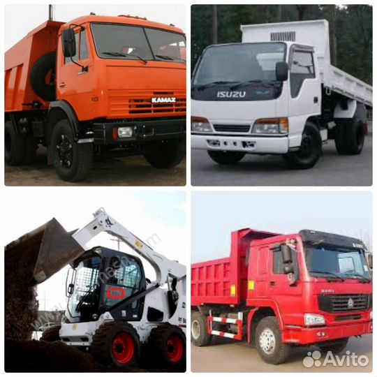 Щебень пгс Гравий Песок Отсев Чернозём