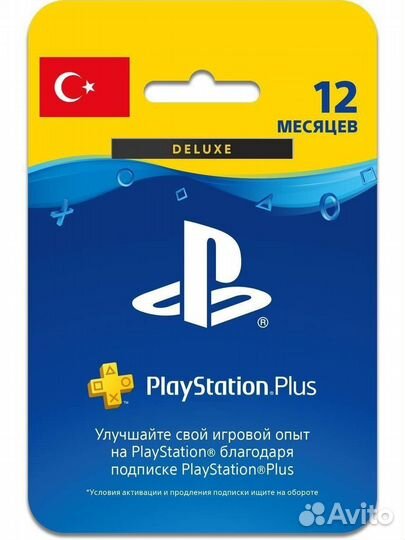 Игры Ps4, Ps5 Диски, Подписка Ps plus