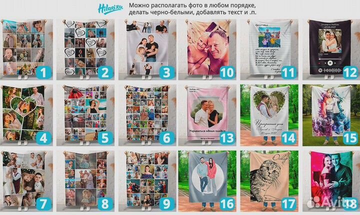 Плед с фото для близких