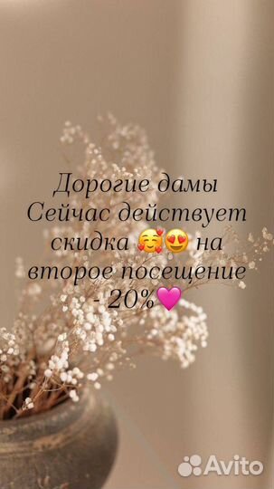 Маникюр на дому, в салоне