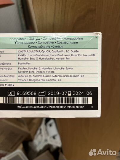 Иглы для шприц ручек BD Micro-Fine Plus 4mm