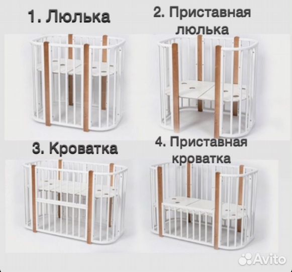 Кроватка - трансформер
