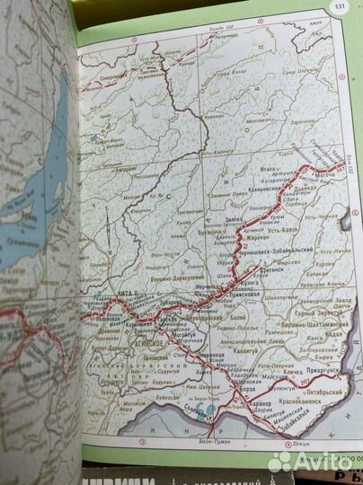 Атлас железных дорог СССР