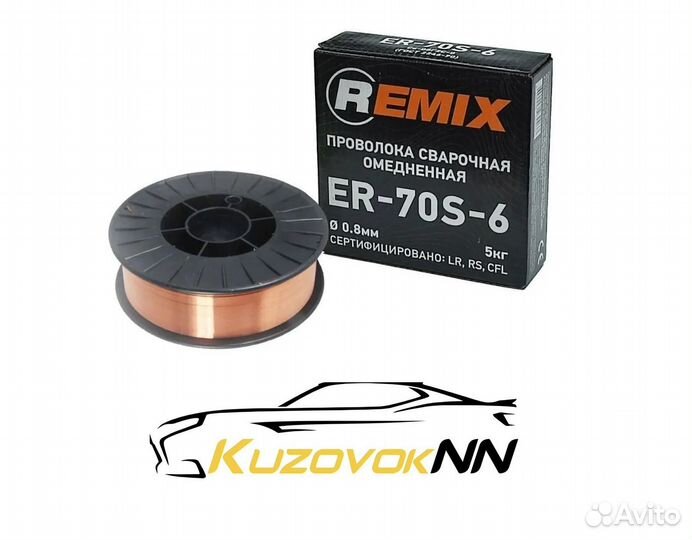 Проволока сварочная омедненная 0,8мм 5кг Remix