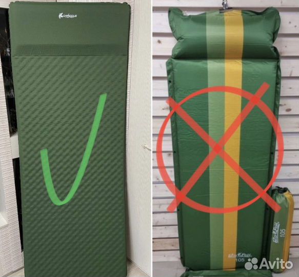 Самонадувающийся коврик