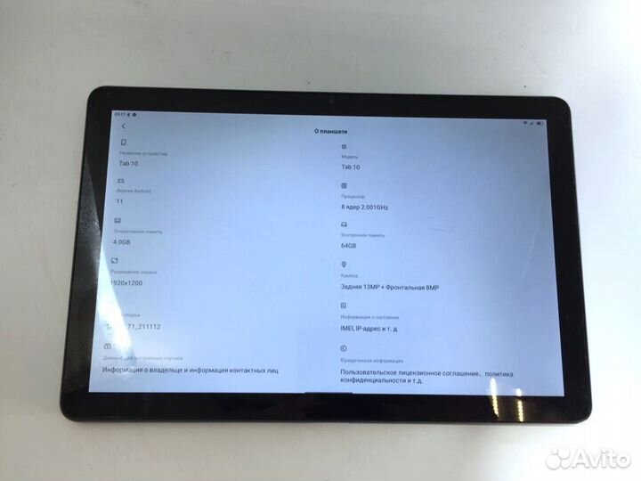 Планшет Blackview Tab 10 4/64 гб