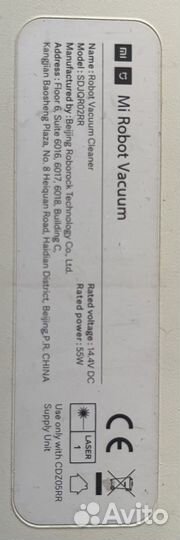 Запчасти к роботу-пылесосу Mi Robot Vacuum