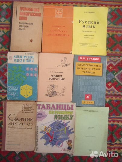 Б. Нагорный. Твой край родной. Занимательное краев