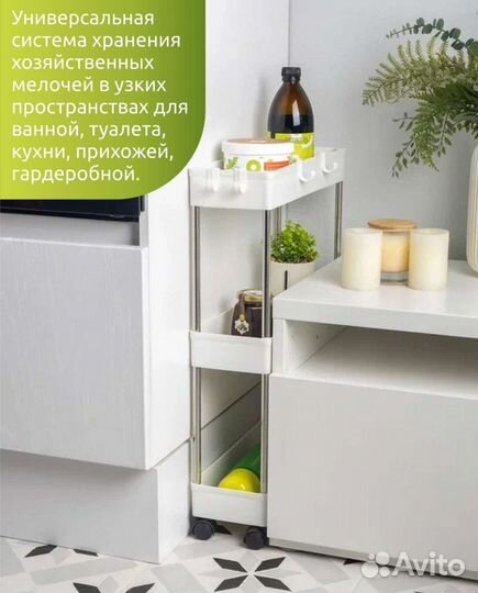 Этажерка на колесиках