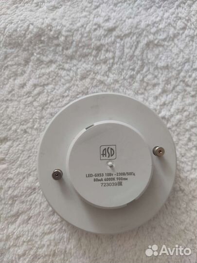 Светодиодные лампочки точечные