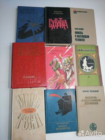 Книги