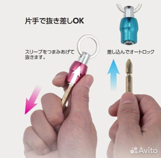 Держатель для бит Vessel QB-kbad