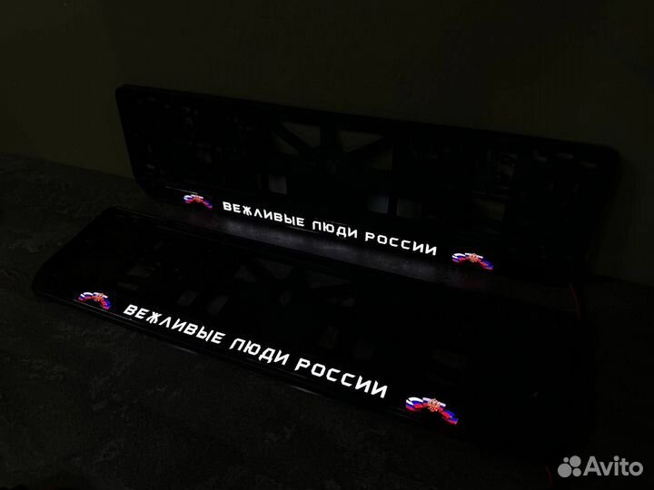 Лед (led) рамки с подсветкой