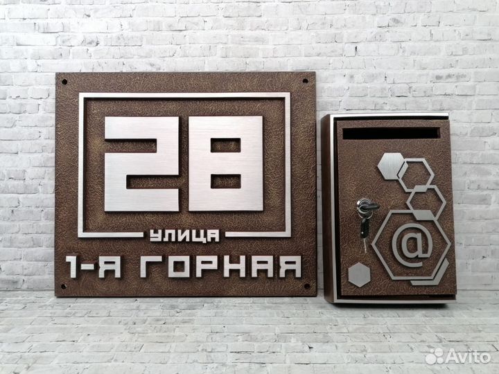 Адресные таблички