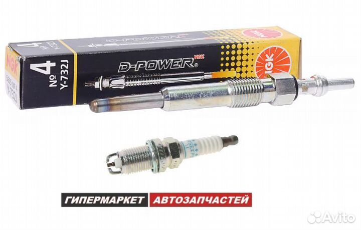 Свечи зажигания mitsubishi asx Outlander Grandis