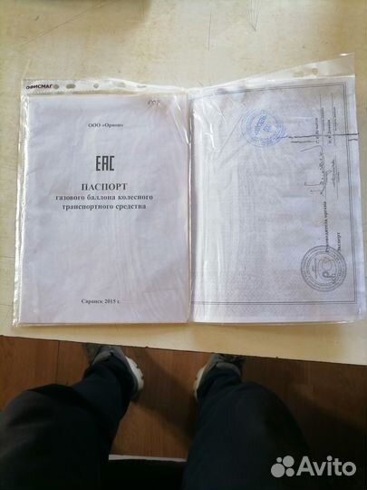 Газовое оборудование 4 поколения бу