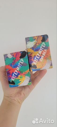 Игра настольная Хугермугер