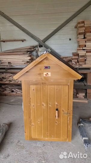 Коптильня 504