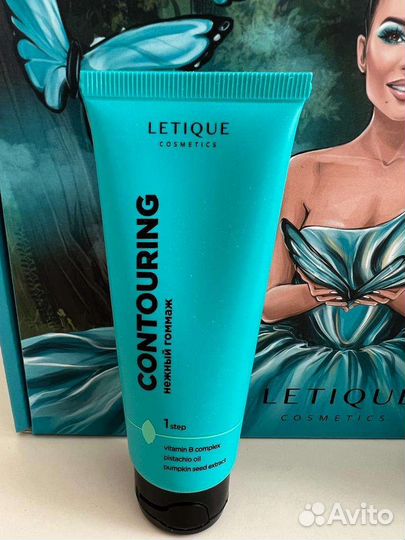 Косметика letique для лица новая с хорошим сроком