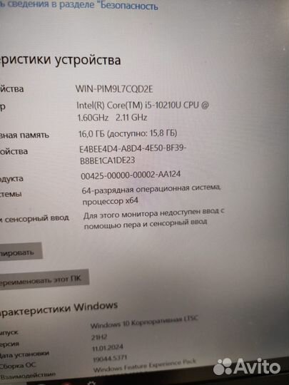 Мощный/15'6FHD ips/16озу/i5-10210u/SSD256