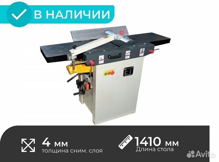 Фуговальный рейсмусовый станок ML 333