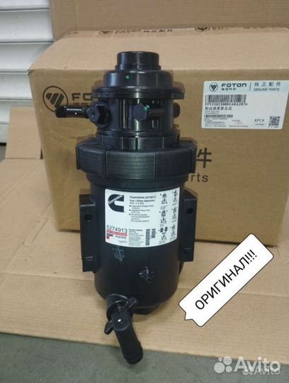 Сепаратор газель cummins 2.8 Оригинал