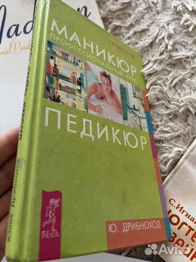 Все о маникюре