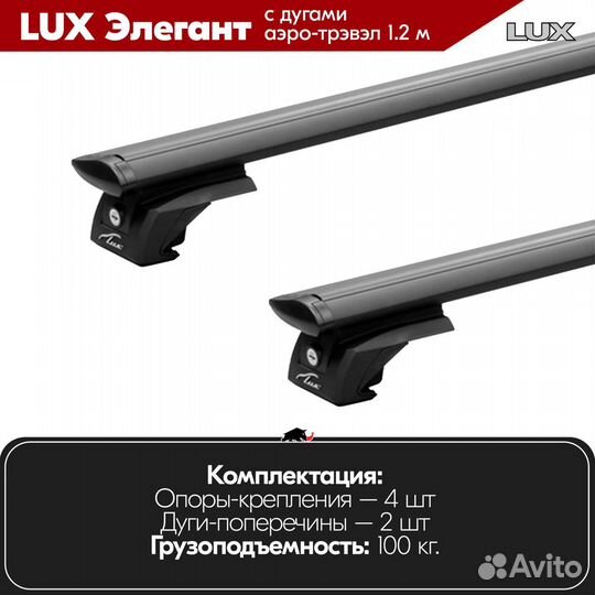 Багажник Mercedes E-class W212 2009-2016 LUX B