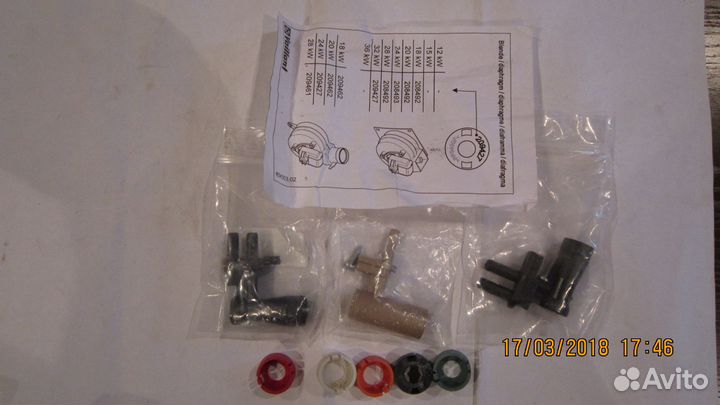 Трубка Вентури - Пито для котла Vailland, комплект