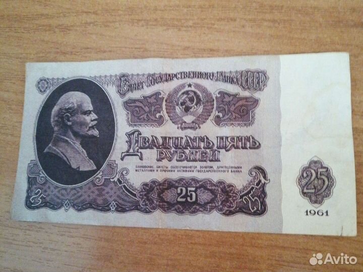 Купюры