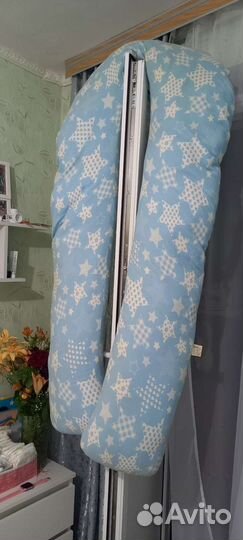 Подушка для беременных