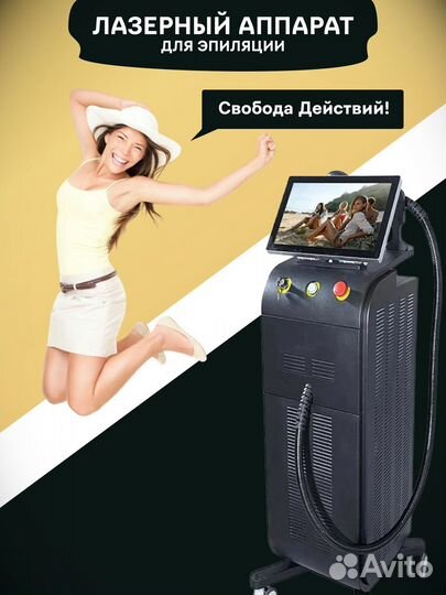 Soprano Titanium: лазер для эпиляции