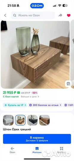 Тумба подвесная новая