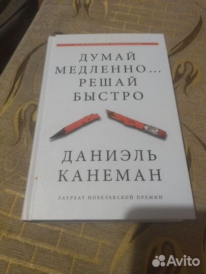 Книги. В отличном состояние.Цена за 1 шт