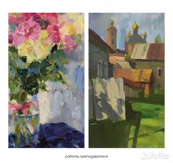 Групповые уроки рисования для детей