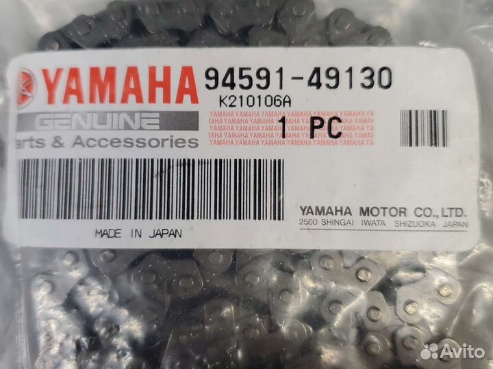 Грм цепь yamaha rx1 vx fx #9459149130