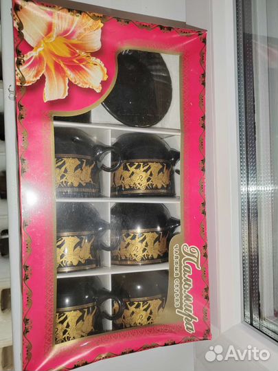 Чайно кофейный сервиз