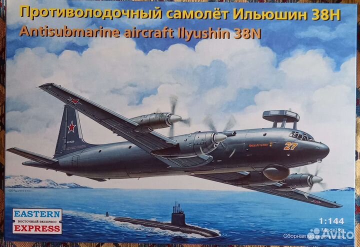 Ил-38 - Eastern Express 1/144