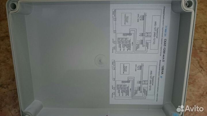 Скат 1200 исп.5 Резервированный источник питания