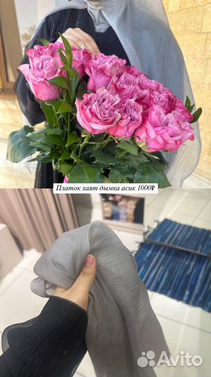 Asic.clo одежда