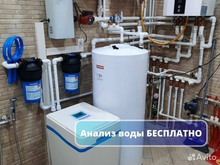 Водоподготовка, Очистка воды, умягчение воды