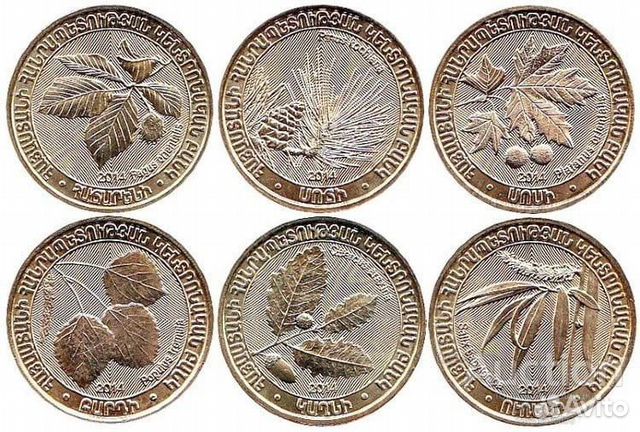 Армения набор 6 монет 200