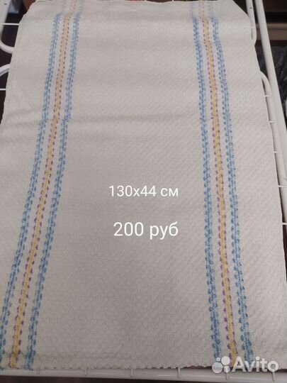 Полотенца СССР бу